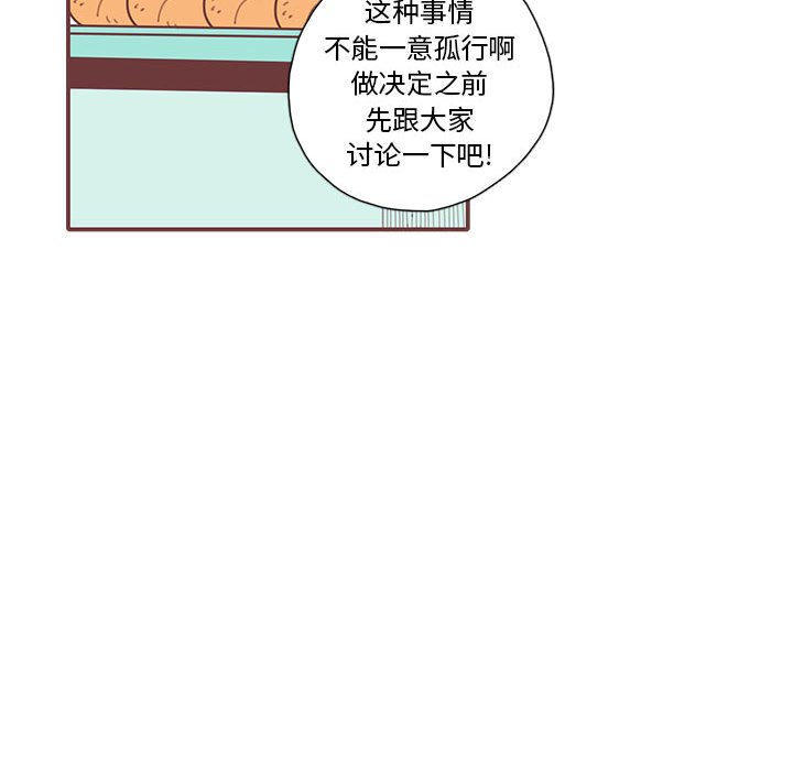 第23話 - 第19张