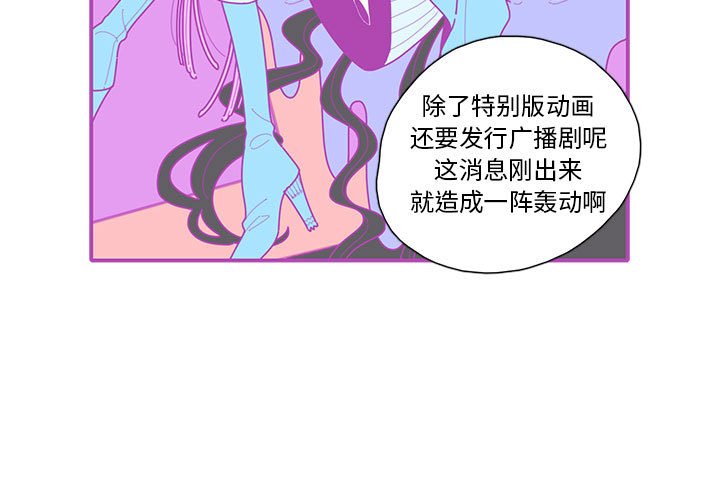 第23話 - 第2张