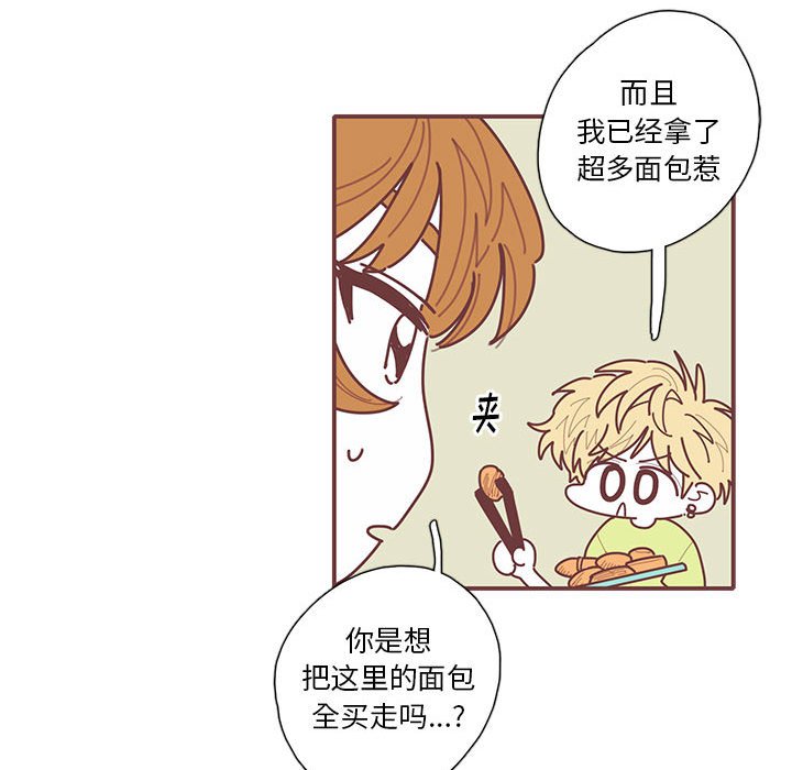 第23話 - 第20张