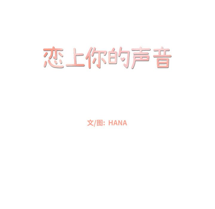 第23話 - 第22张