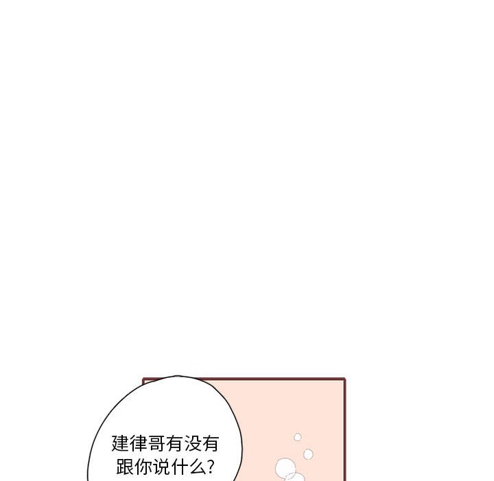 第23話 - 第23张