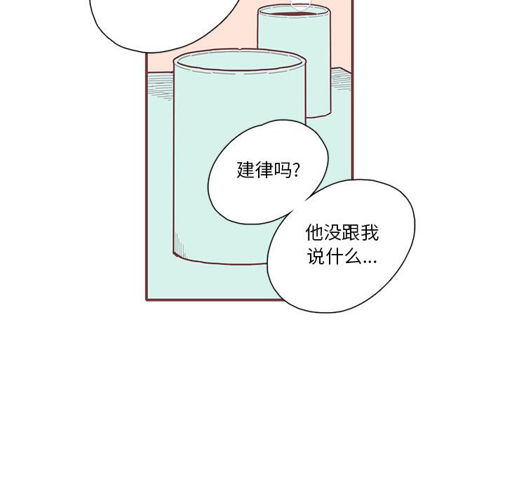 第23話 - 第24张