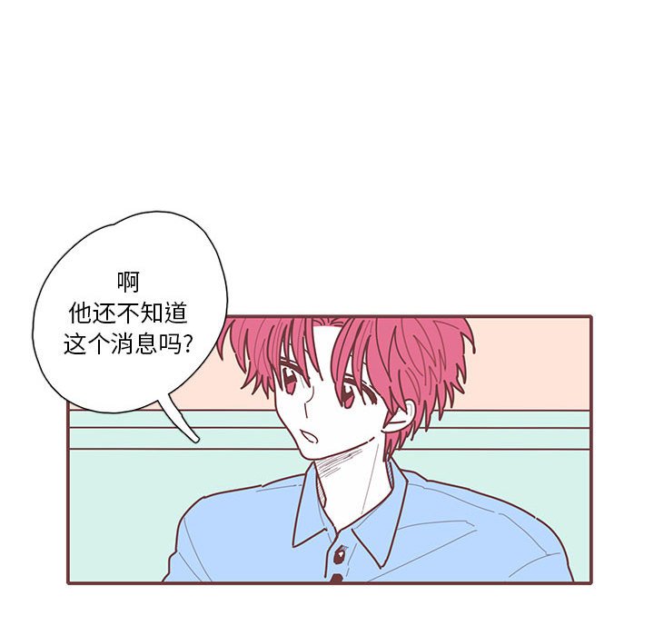 第23話 - 第25张