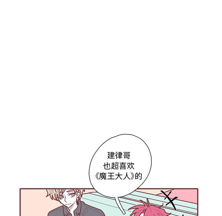 第23話 - 第26张