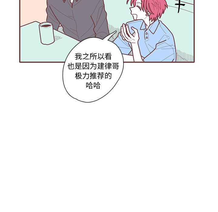 第23話 - 第27张