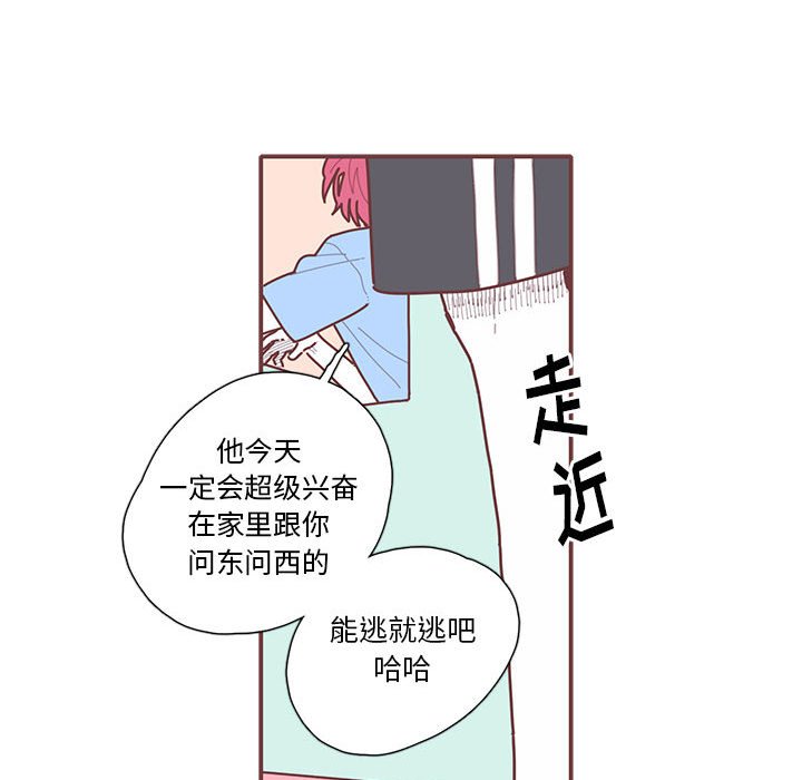 第23話 - 第28张
