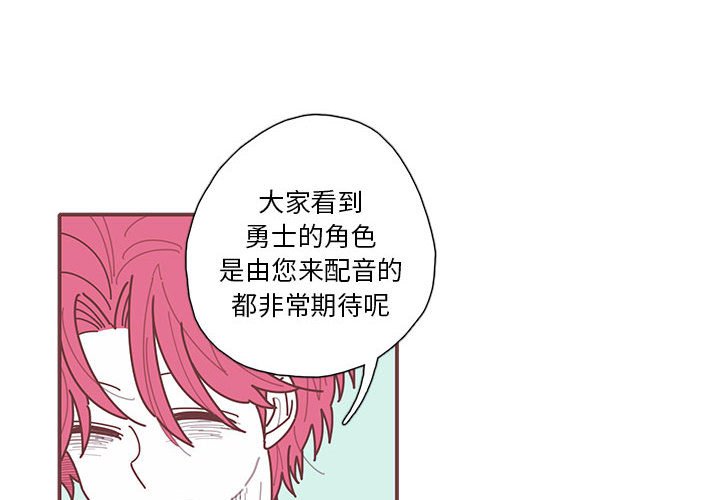 第23話 - 第3张