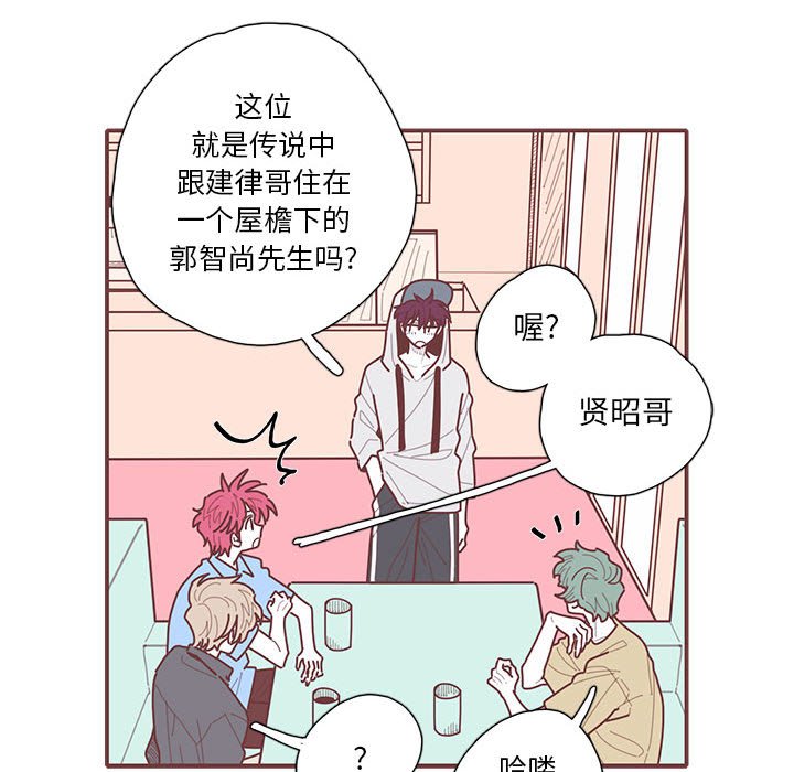 第23話 - 第30张