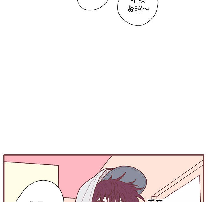 第23話 - 第31张