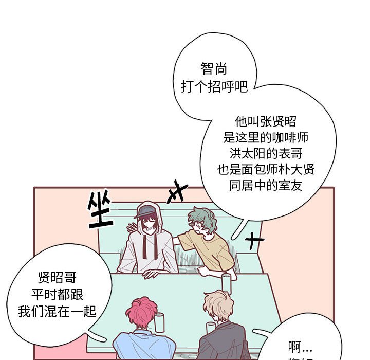 第23話 - 第33张