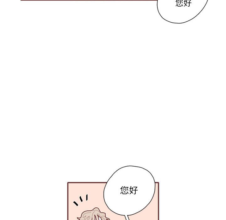 第23話 - 第34张
