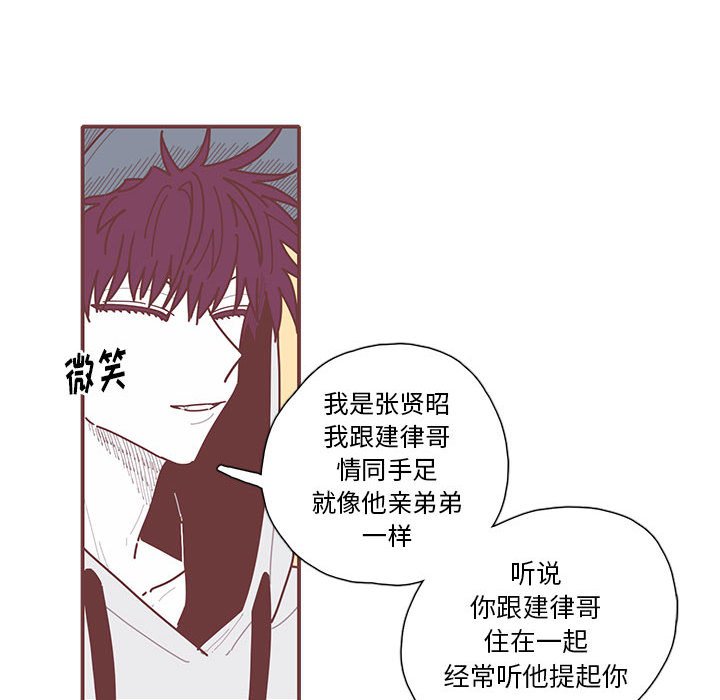 第23話 - 第36张