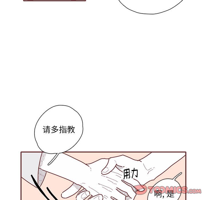 第23話 - 第37张