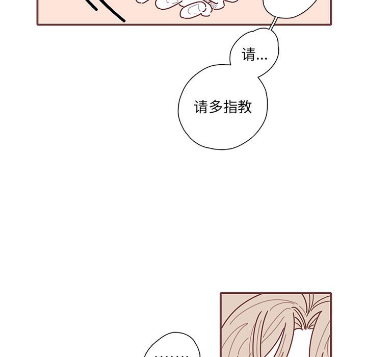 第23話 - 第38张