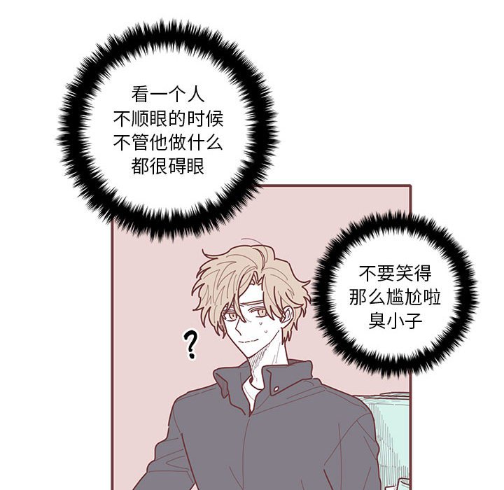 第23話 - 第43张