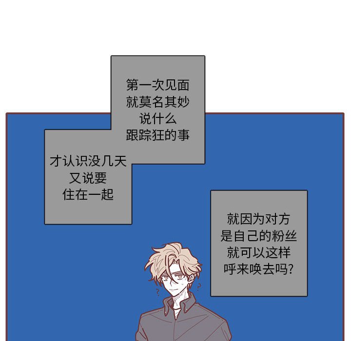 第23話 - 第45张