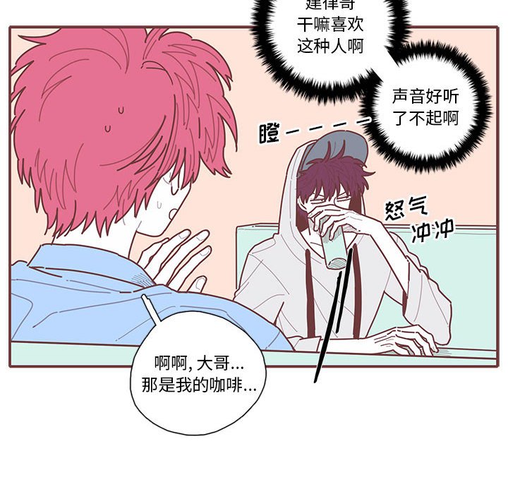 第23話 - 第47张