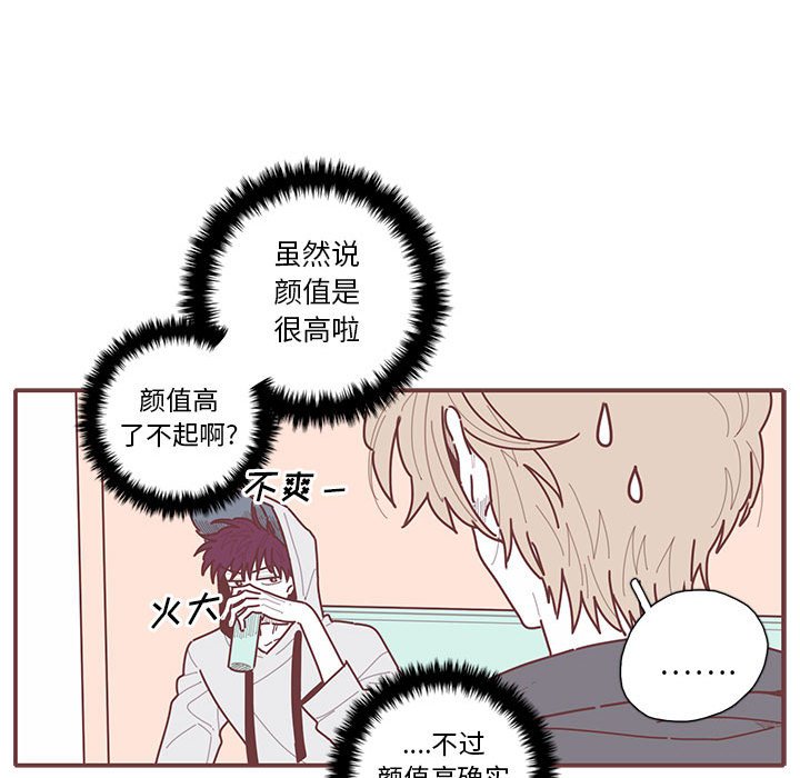 第23話 - 第48张