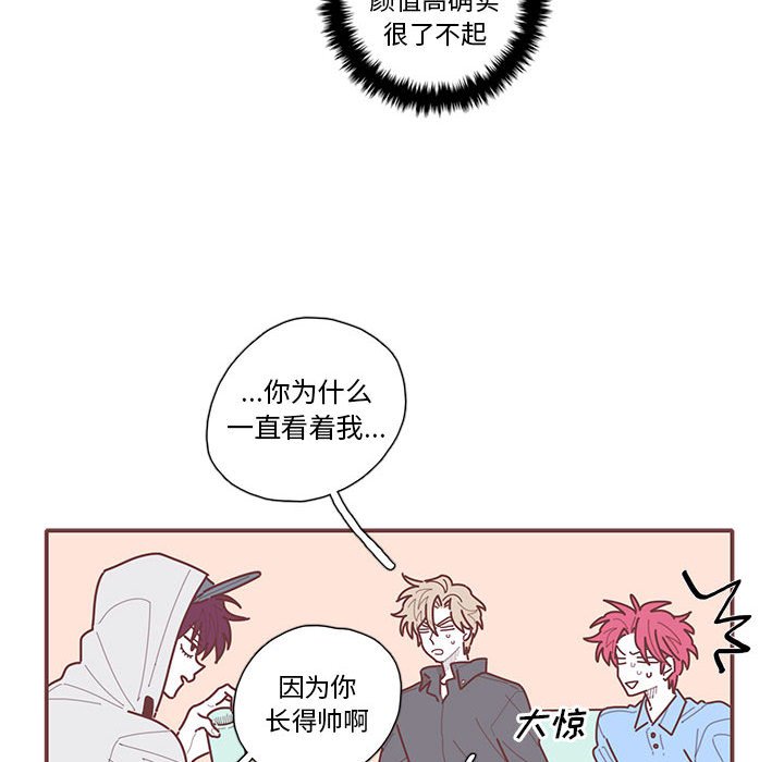 第23話 - 第49张