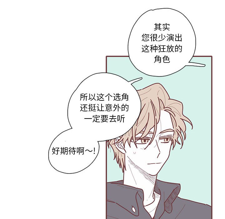 第23話 - 第5张
