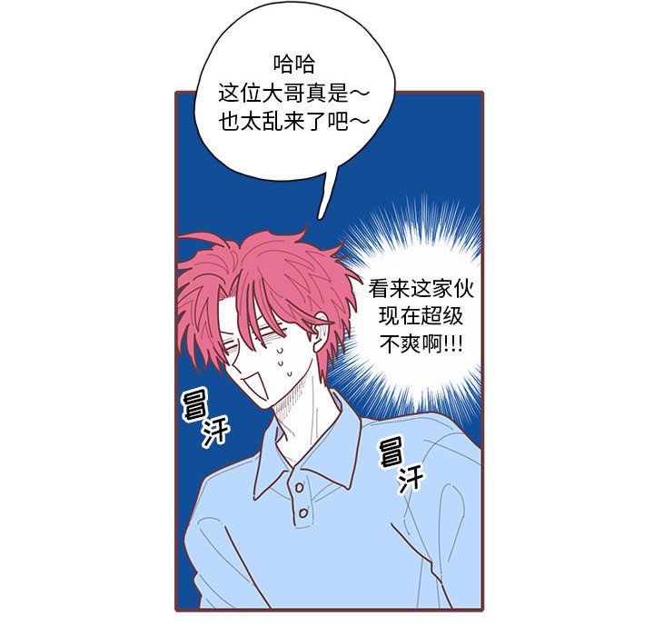 第23話 - 第51张