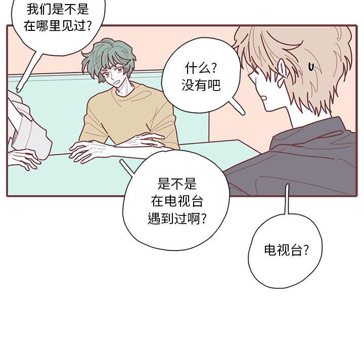 第23話 - 第53张