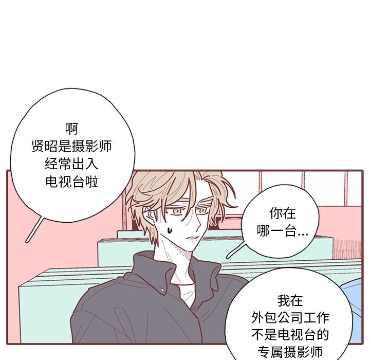 第23話 - 第54张