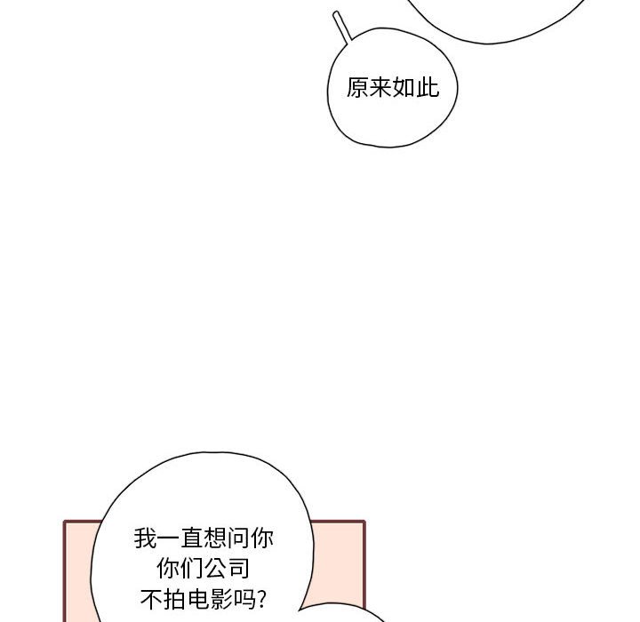 第23話 - 第55张