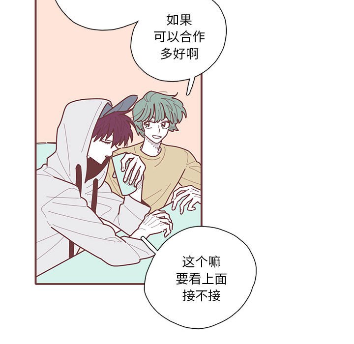 第23話 - 第56张