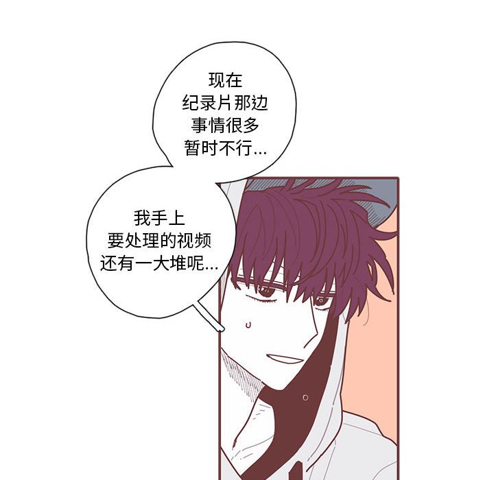 第23話 - 第57张