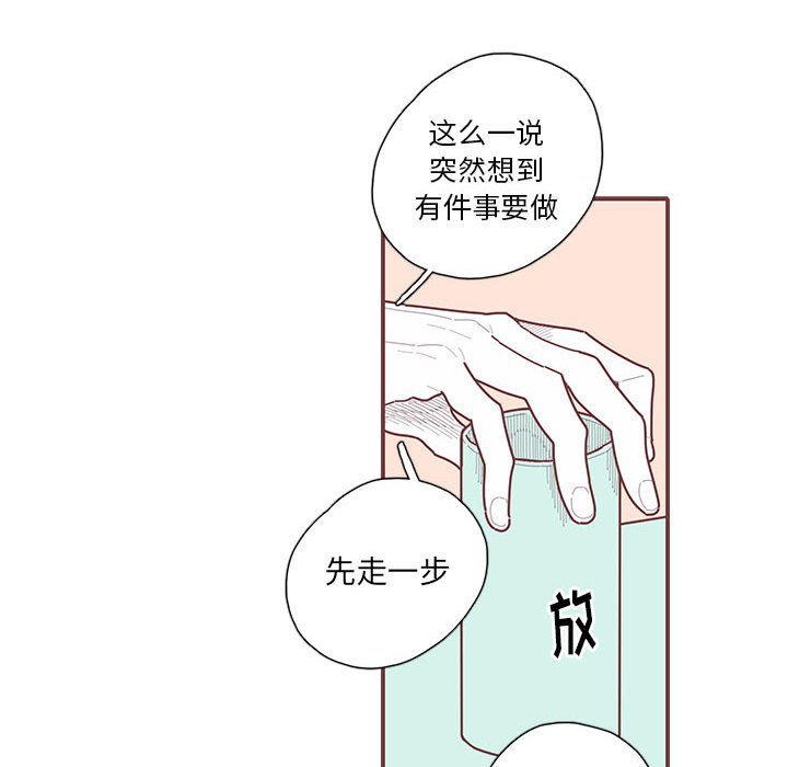 第23話 - 第59张