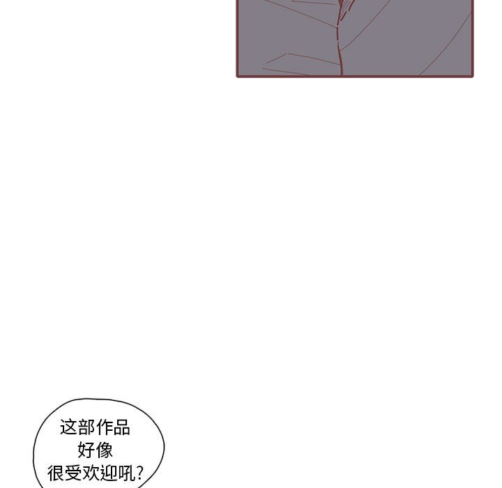 第23話 - 第6张