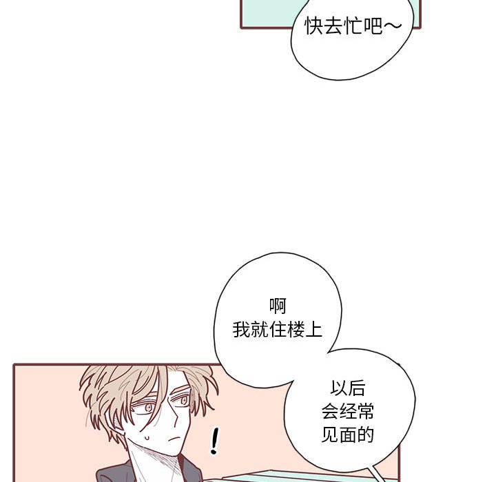 第23話 - 第60张
