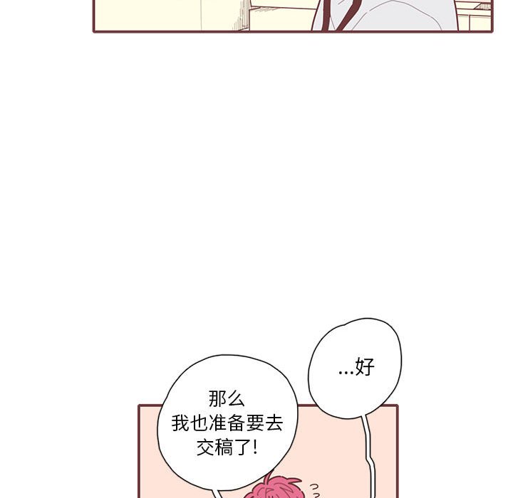 第23話 - 第62张