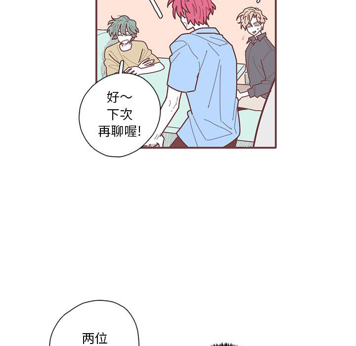 第23話 - 第63张