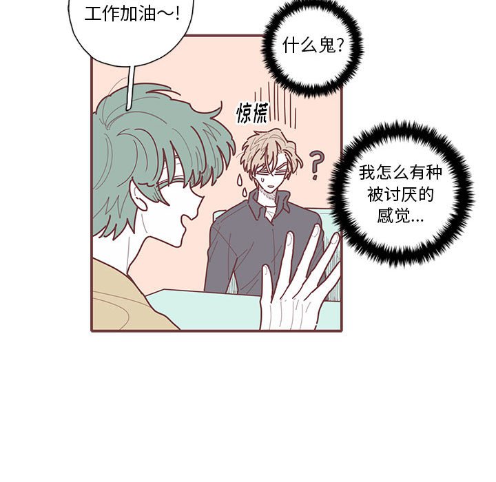 第23話 - 第64张