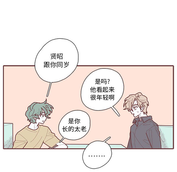 第23話 - 第65张