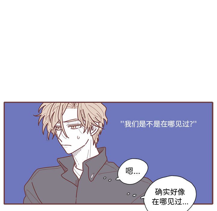 第23話 - 第66张