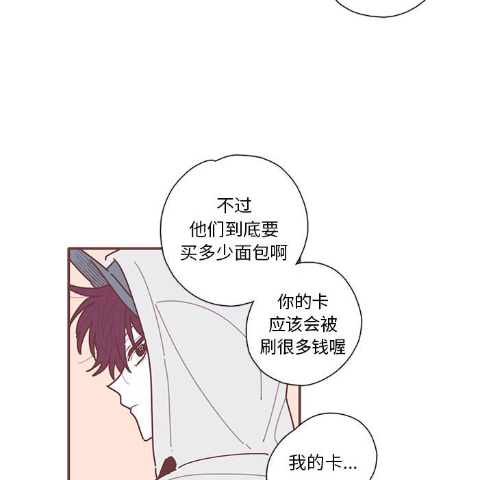 第23話 - 第67张