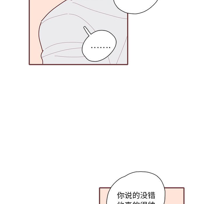 第23話 - 第68张