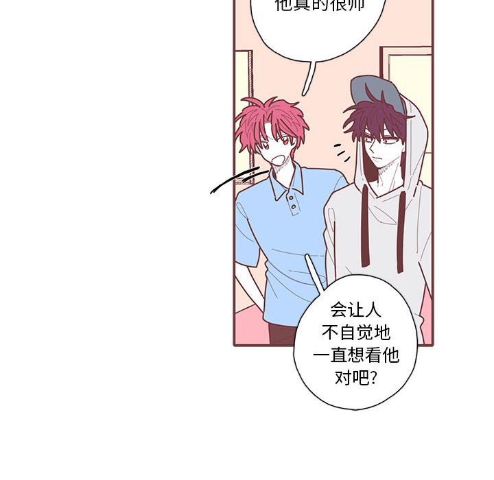 第23話 - 第69张