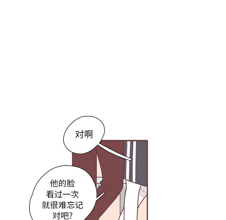 第23話 - 第70张