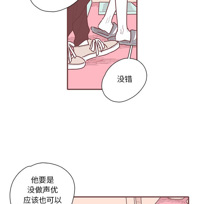第23話 - 第71张