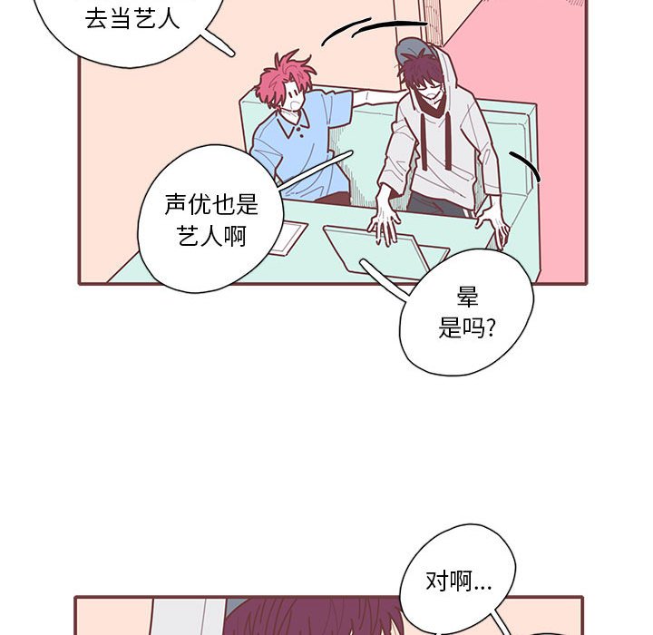 第23話 - 第72张