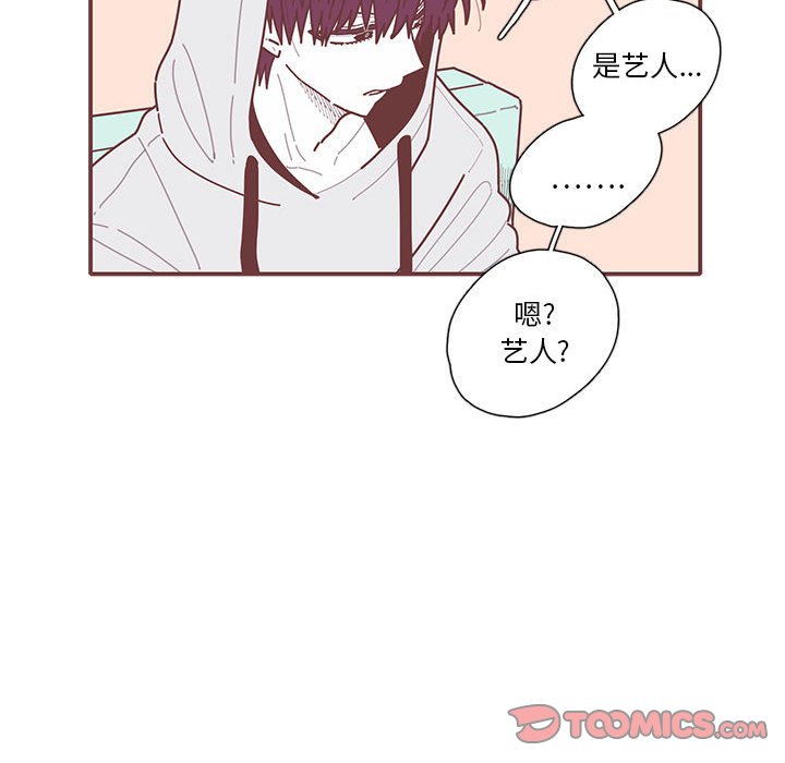 第23話 - 第73张