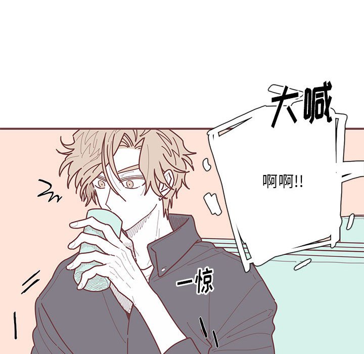 第23話 - 第74张