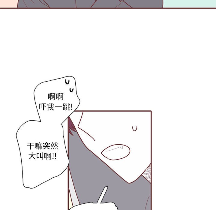 第23話 - 第75张