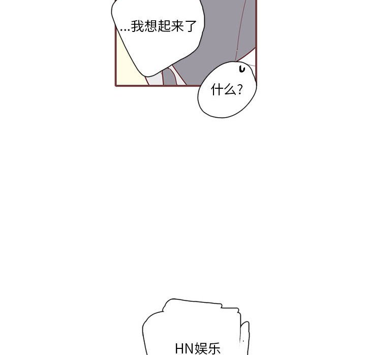 第23話 - 第76张