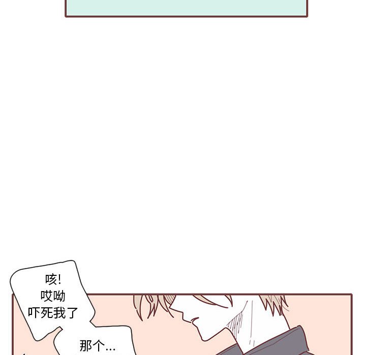 第23話 - 第78张