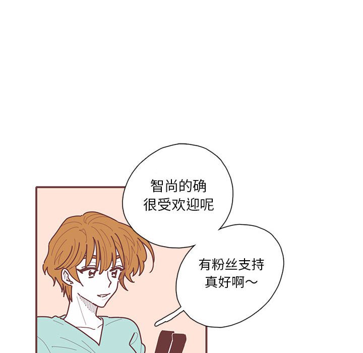 第23話 - 第8张